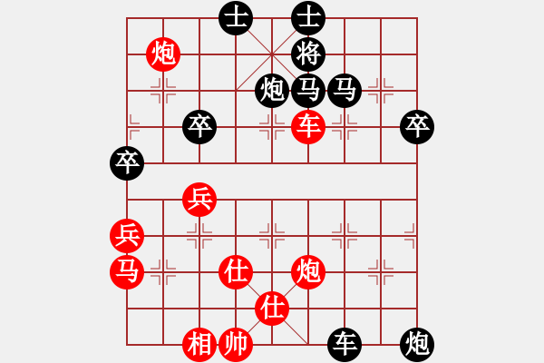 象棋棋譜圖片：tjraaa(5級)-負-bbboy002(3級) - 步數：70 