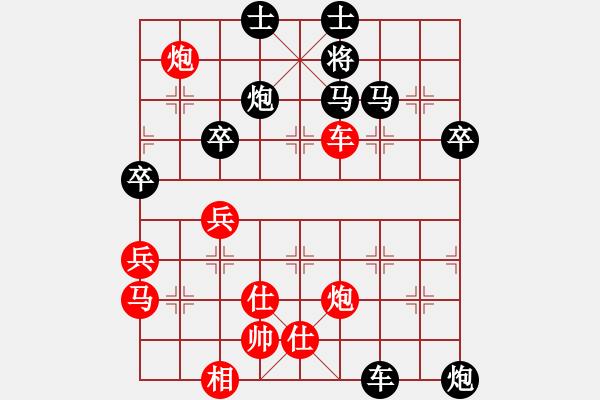 象棋棋譜圖片：tjraaa(5級)-負-bbboy002(3級) - 步數：72 