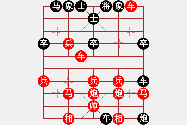 象棋棋譜圖片：快樂老媽[798543109] -VS- 橫才俊儒[292832991] - 步數(shù)：50 