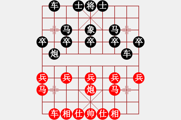 象棋棋譜圖片：順炮  雪山飛鼠(6級)-負-nzbdwmzz(5級) - 步數：20 