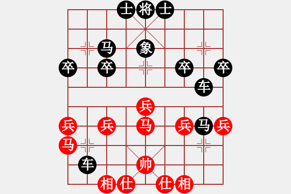 象棋棋譜圖片：順炮  雪山飛鼠(6級)-負-nzbdwmzz(5級) - 步數：30 