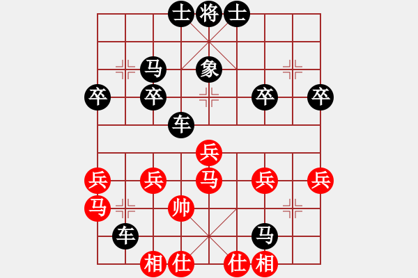 象棋棋譜圖片：順炮  雪山飛鼠(6級)-負-nzbdwmzz(5級) - 步數：34 