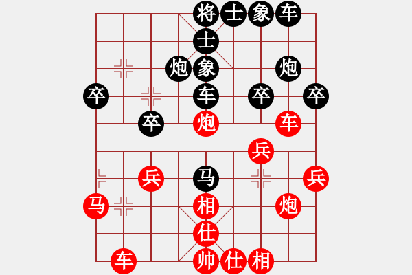 象棋棋譜圖片：羅剛(業(yè)8-2)先負項顯傳(業(yè)8-2)202203141155.pgn - 步數(shù)：30 