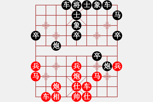 象棋棋谱图片：nghiemcm(月将)-负-象棋小新(日帅) - 步数：40 