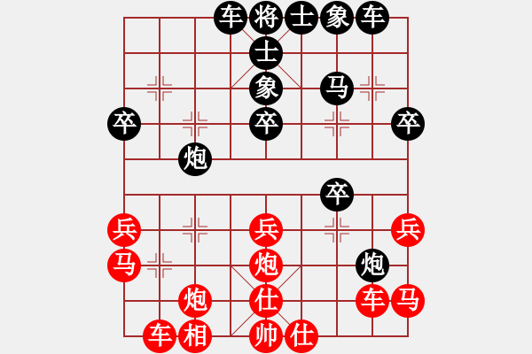 象棋棋谱图片：nghiemcm(月将)-负-象棋小新(日帅) - 步数：44 