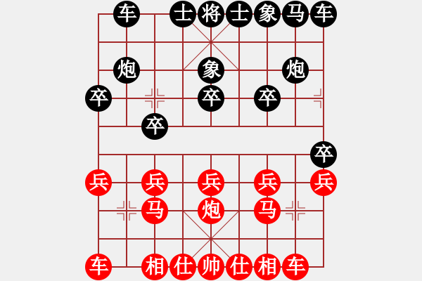 象棋棋譜圖片：王老同(4星)-勝-中神龍(9弦) - 步數(shù)：10 