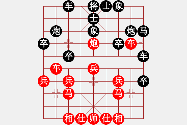 象棋棋譜圖片：王老同(4星)-勝-中神龍(9弦) - 步數(shù)：20 