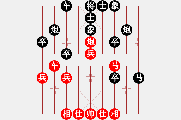 象棋棋譜圖片：王老同(4星)-勝-中神龍(9弦) - 步數(shù)：30 