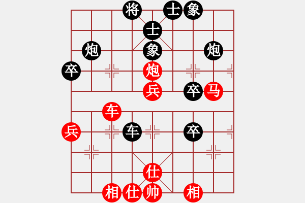 象棋棋譜圖片：王老同(4星)-勝-中神龍(9弦) - 步數(shù)：40 