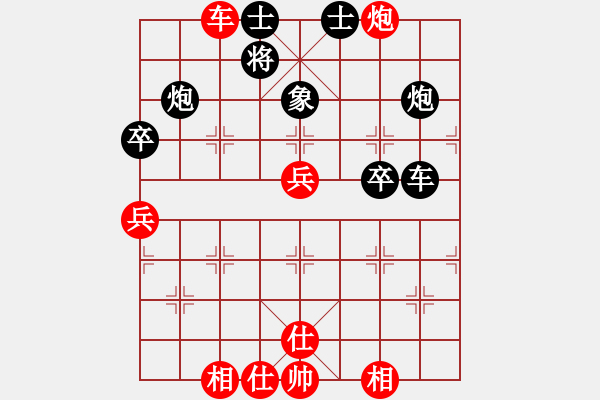 象棋棋譜圖片：王老同(4星)-勝-中神龍(9弦) - 步數(shù)：50 