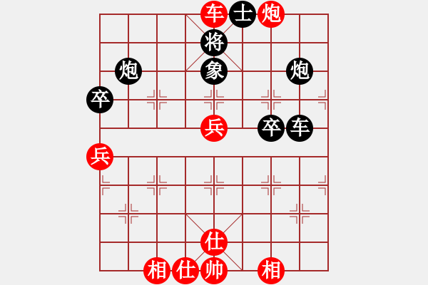 象棋棋譜圖片：王老同(4星)-勝-中神龍(9弦) - 步數(shù)：53 