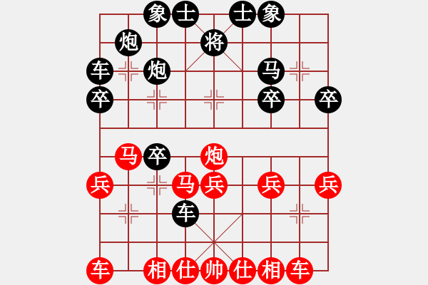 象棋棋譜圖片：中炮對(duì)反宮馬29，黑車(chē)9進(jìn)1 - 步數(shù)：30 