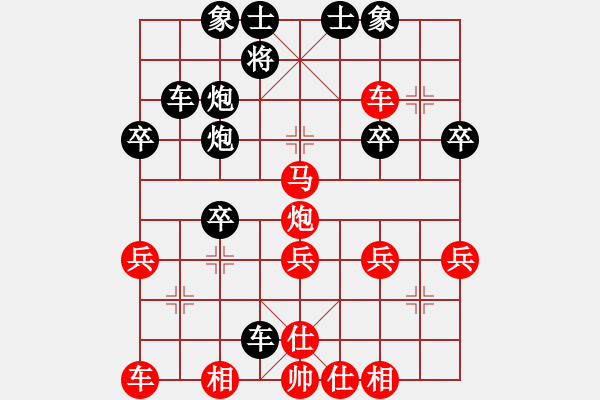 象棋棋譜圖片：中炮對(duì)反宮馬29，黑車(chē)9進(jìn)1 - 步數(shù)：40 