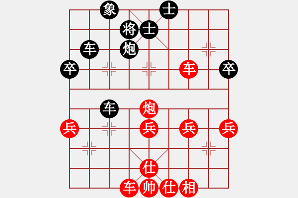 象棋棋譜圖片：中炮對(duì)反宮馬29，黑車(chē)9進(jìn)1 - 步數(shù)：51 