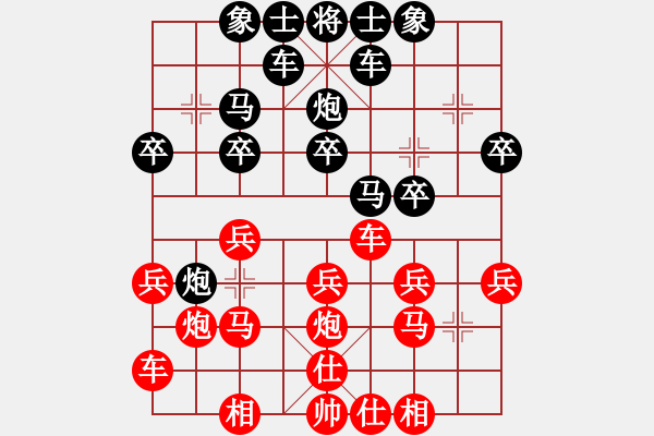 象棋棋譜圖片：走馬飛塵(5弦)-負(fù)-小魚刀(5弦) - 步數(shù)：20 