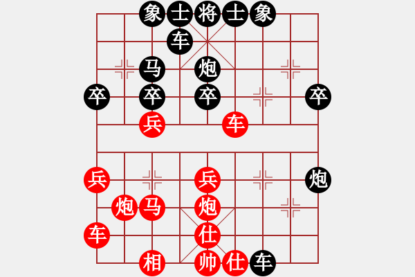 象棋棋譜圖片：走馬飛塵(5弦)-負(fù)-小魚刀(5弦) - 步數(shù)：30 