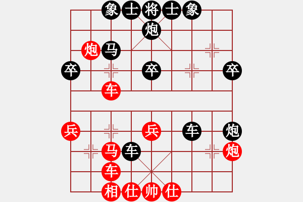 象棋棋譜圖片：走馬飛塵(5弦)-負(fù)-小魚刀(5弦) - 步數(shù)：40 