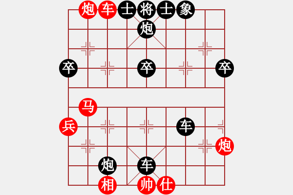 象棋棋譜圖片：走馬飛塵(5弦)-負(fù)-小魚刀(5弦) - 步數(shù)：50 