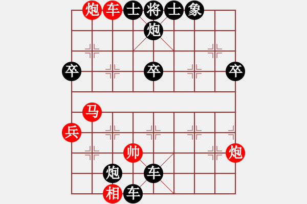 象棋棋譜圖片：走馬飛塵(5弦)-負(fù)-小魚刀(5弦) - 步數(shù)：58 