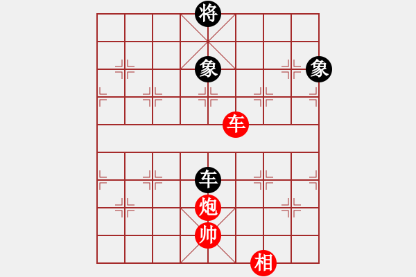 象棋棋譜圖片：車炮相巧勝車雙象局勢之五《精編殘棋大全》 - 步數(shù)：30 