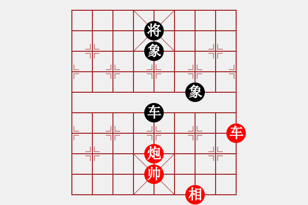 象棋棋譜圖片：車炮相巧勝車雙象局勢之五《精編殘棋大全》 - 步數(shù)：40 