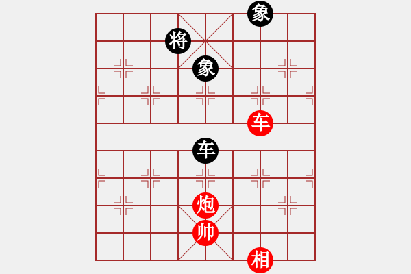 象棋棋譜圖片：車炮相巧勝車雙象局勢之五《精編殘棋大全》 - 步數(shù)：50 