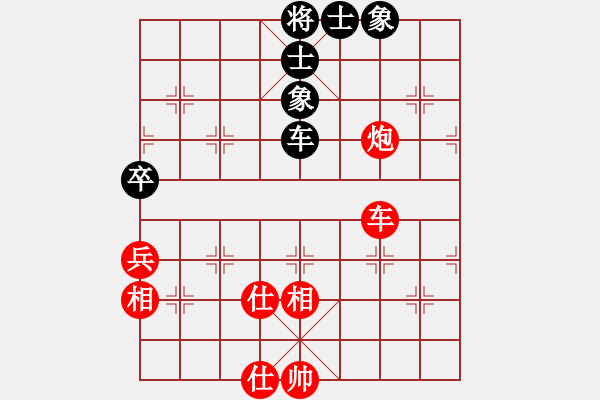 象棋棋譜圖片：黃仕清 先勝 王斌 - 步數(shù)：80 