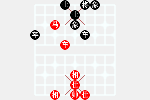 象棋棋譜圖片：中炮對(duì)后補(bǔ)列炮紅先鋒馬（和棋） - 步數(shù)：110 