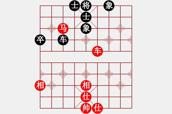 象棋棋譜圖片：中炮對(duì)后補(bǔ)列炮紅先鋒馬（和棋） - 步數(shù)：130 