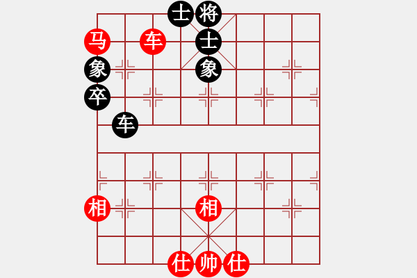 象棋棋譜圖片：中炮對(duì)后補(bǔ)列炮紅先鋒馬（和棋） - 步數(shù)：140 