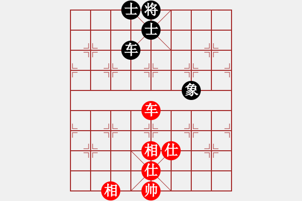 象棋棋譜圖片：中炮對(duì)后補(bǔ)列炮紅先鋒馬（和棋） - 步數(shù)：180 