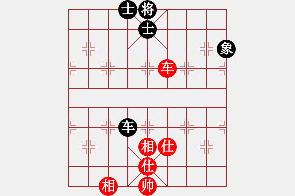 象棋棋譜圖片：中炮對(duì)后補(bǔ)列炮紅先鋒馬（和棋） - 步數(shù)：190 