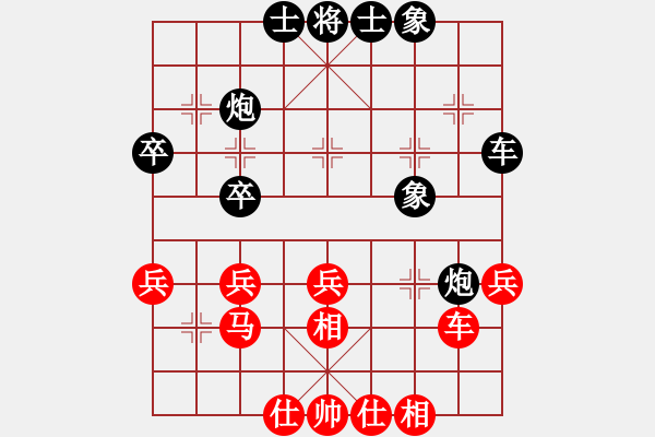 象棋棋譜圖片：中炮對(duì)后補(bǔ)列炮紅先鋒馬（和棋） - 步數(shù)：40 