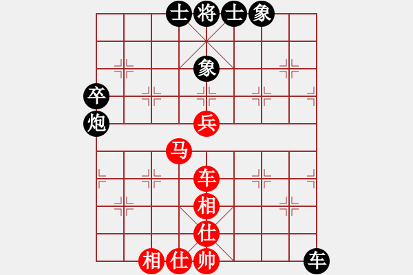 象棋棋譜圖片：中炮對(duì)后補(bǔ)列炮紅先鋒馬（和棋） - 步數(shù)：60 