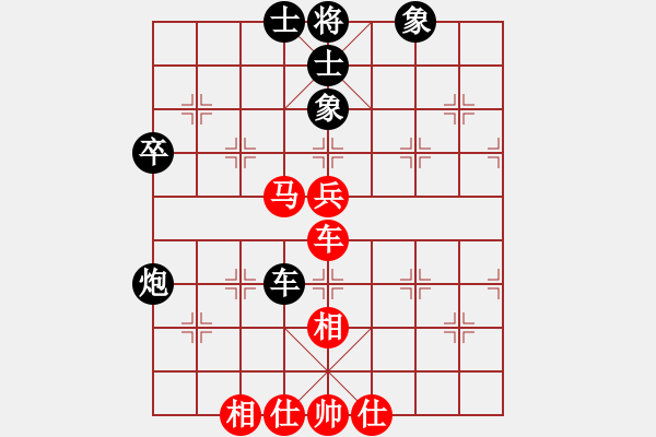 象棋棋譜圖片：中炮對(duì)后補(bǔ)列炮紅先鋒馬（和棋） - 步數(shù)：70 