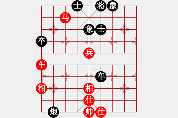 象棋棋譜圖片：中炮對(duì)后補(bǔ)列炮紅先鋒馬（和棋） - 步數(shù)：80 