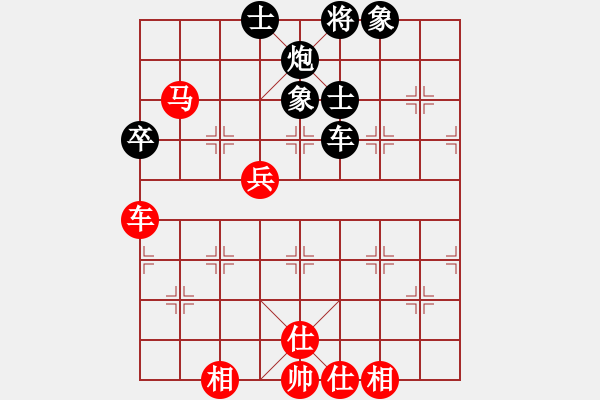 象棋棋譜圖片：中炮對(duì)后補(bǔ)列炮紅先鋒馬（和棋） - 步數(shù)：90 