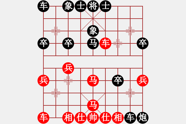 象棋棋譜圖片：高特大(4段)-勝-本溪第五十(5段) - 步數(shù)：30 