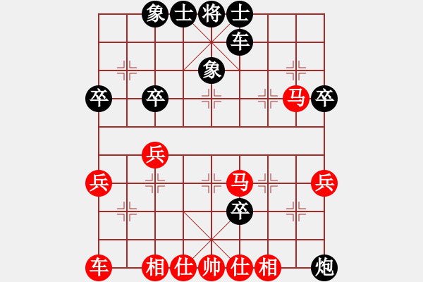 象棋棋譜圖片：高特大(4段)-勝-本溪第五十(5段) - 步數(shù)：40 