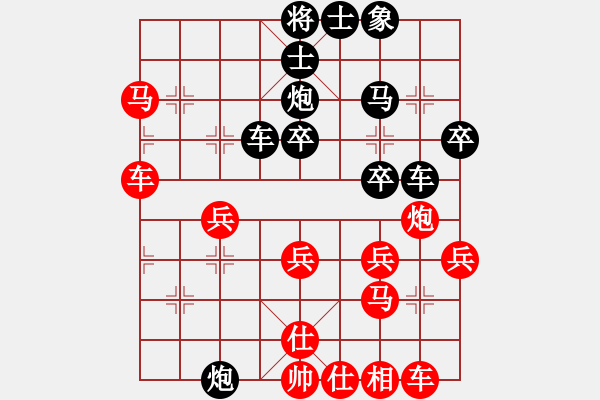 象棋棋譜圖片：第七輪 余抒龍 尹光亮 先負 張進生 鄭華珠.xqf - 步數(shù)：30 