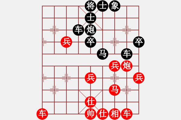 象棋棋譜圖片：第七輪 余抒龍 尹光亮 先負 張進生 鄭華珠.xqf - 步數(shù)：40 