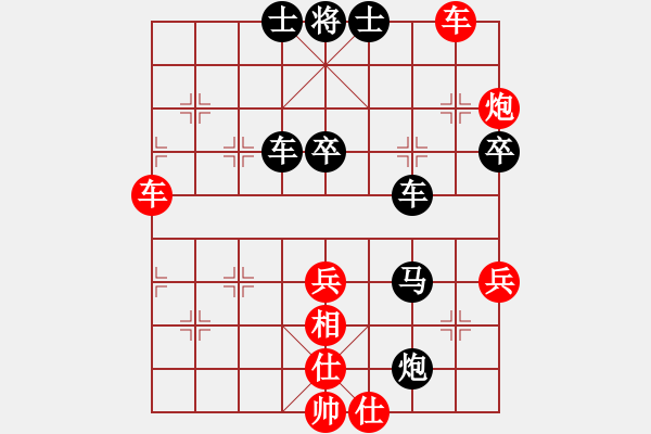 象棋棋譜圖片：第七輪 余抒龍 尹光亮 先負 張進生 鄭華珠.xqf - 步數(shù)：60 