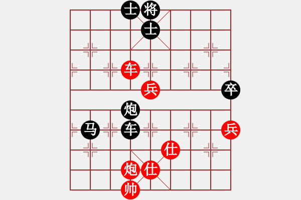 象棋棋譜圖片：第七輪 余抒龍 尹光亮 先負 張進生 鄭華珠.xqf - 步數(shù)：90 