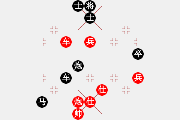 象棋棋譜圖片：第七輪 余抒龍 尹光亮 先負 張進生 鄭華珠.xqf - 步數(shù)：94 