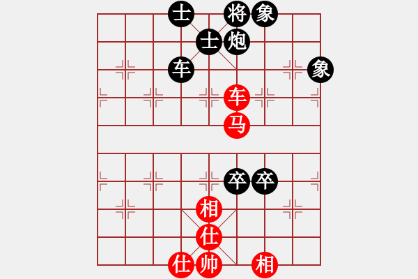 象棋棋譜圖片：棋門客棧街頭先和棋門客棧浩瀚20 - 步數(shù)：110 