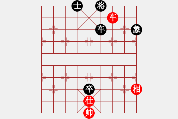 象棋棋譜圖片：棋門客棧街頭先和棋門客棧浩瀚20 - 步數(shù)：130 