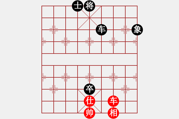 象棋棋譜圖片：棋門客棧街頭先和棋門客棧浩瀚20 - 步數(shù)：133 