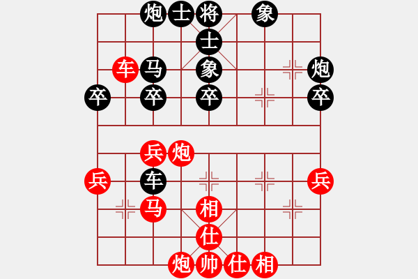 象棋棋譜圖片：棋門客棧街頭先和棋門客棧浩瀚20 - 步數(shù)：40 