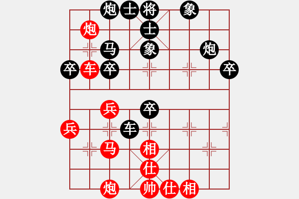 象棋棋譜圖片：棋門客棧街頭先和棋門客棧浩瀚20 - 步數(shù)：50 