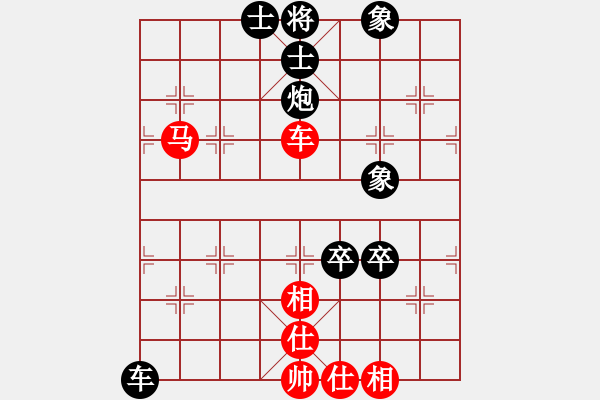 象棋棋譜圖片：棋門客棧街頭先和棋門客棧浩瀚20 - 步數(shù)：90 